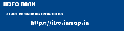 HDFC BANK  ASSAM KAMRUP METROPOLITAN    ifsc code